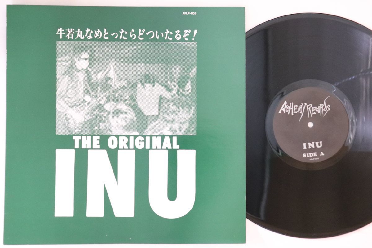 INU 牛若丸なめとったらどついたるぞ レコード LP ARLP-005 abitur 