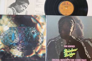 LP/GF Jimi Hendrix Rainbow Bridge P6404R REPRISE Japan /00400