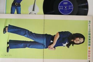 LP Keiko Ochiai Talking Room POP1001 POP /00400