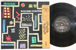 LP Various Sound D'afrique 25S176 ISLAND /00260