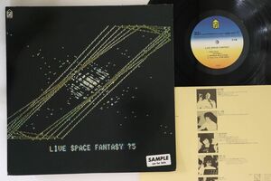 LP Various Live Space Fantasy ライブスペースファンタジー FLL5021PROMO FOR LIFE プロモ /00260