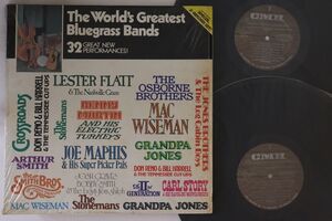 米2discs LP Various World's Greatest Bluegrass Bands CMH5900 CMH /00660