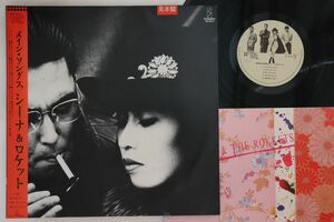 LP Sheena & The Rokkets Main Songs VIH28217PROMO INVITATION Japan Vinyl OBI プロモ /00260