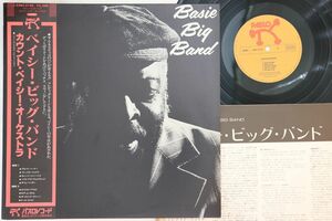LP Count Basie Basie Big Band 23MJ3128 PABLO /00260