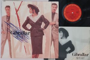 LP ハイファイセット Gibraltar 28AH2160PROMO CBS SONY プロモ /00260