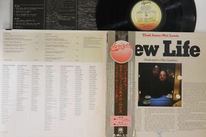 LP Thad Jones, Mel Lewis New Life (Dedicated To Max Gordon) GP3506 HORIZON /00400