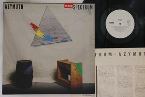 LP Azymuth Spectrum VIJ28059PROMO MILESTONE プロモ /00260