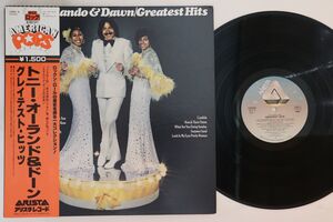 LP Tony Orlando & Dawn Greatest Hits 15RS2 ARISTA /00260