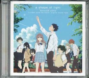 2discs CD 牛尾憲輔 映画 聲の形 オリジナル・サウンドトラック a shape of light(形態A) PCCG01542 PONY CANION /00220