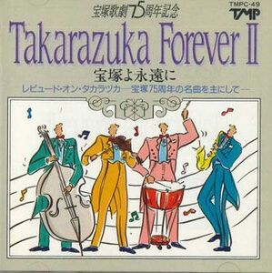 CD Various Takarazuka Forever II TMPC49 TMP /00110