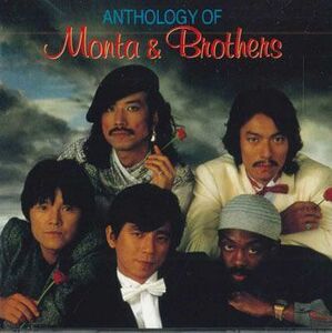 CD もんた&ブラザーズ Anthology Of Monta & Brothers FNCL30349 POLYGRAM /00110