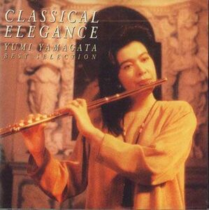 CD 山形由美 Classical Elegance　山形由実 Best Selection FKCC30797 KING /00110