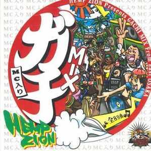 MIX CD Various Hemp Zion Presents Gachi Mix From East Osaka HZCD001 S.A.G /00110