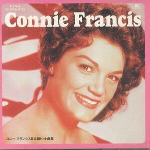 CD Connie Francis 日本語ヒット曲集 VFPD8841 POLYGRAM /00110