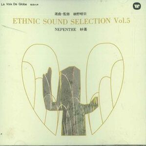 CD 細野晴臣 Ethnic Sound Selection Vol.5 WPC15 WARNER /00110