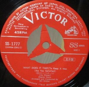 7 Skeeter Davis What Does It Take / What I Go Thru SS1777 VICTOR /00080