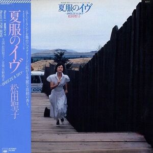 2discs LP Ost, 松田聖子 夏服のイヴ 35AH17501 CBS SONY /00660