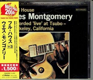 CD Wes Montgomery Full House VICJ41022 Victor /00110
