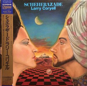 LP Larry Coryell Scheherazade 30PJ6 PHILIPS /00260