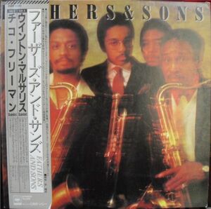 LP Fathers & Sons Fathers And Sons 25AP2343 CBS SONY Japan Vinyl /00260