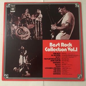 LP Various Best Rock Collection Vol.1 YAPC48PROMO CBS SONY プロモ /00260