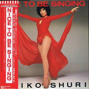 LP 朱里エイコ Nice To Be Singing L10137R REPRISE /00260