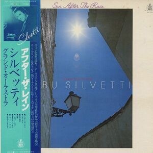 LP Bebu Silvetti Concert From The Stars VIP7281 HISPAVOX /00400