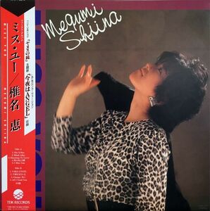 LP 椎名恵 Miss You T28A1051 TDK /00260