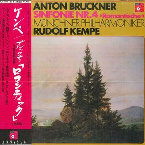 2LP Rudolf Kempe(Cond.)/Munchner Philharmoniker ULX325960 TEICHIKU Japan Vinyl /00660