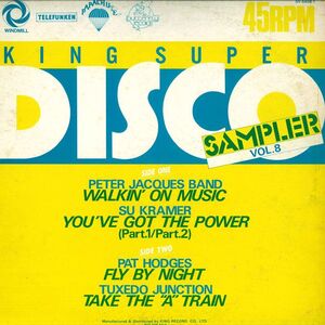 12 Various King Soper Disco Sampler Vol.8 DY54081 WINDMILL /00250