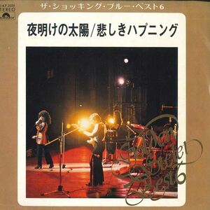 7 Shocking Blue ザ・ショッキング・ブルー ベスト6 KP2020 POLYDOR /00080