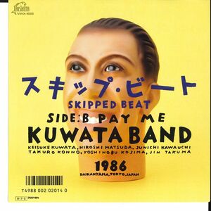 7 Kuwata Band スキップ・ビート / Pay Me VIHX1686 TAISHITA /00080