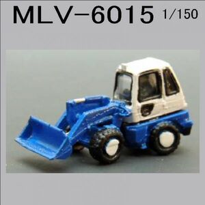 MLV6015　小型ホイールローダー１青・4箱セット