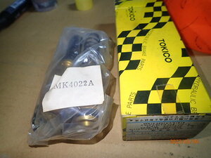  Galant A53V,A112A GTO A53C FTO A61 Galant Σ A121V Lancer A71,A141 brake master cylinder repair kit 3/4'' mb004418
