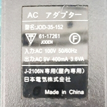 ACアダプタ 100V 9V 400mA 3.6VA　②_画像1