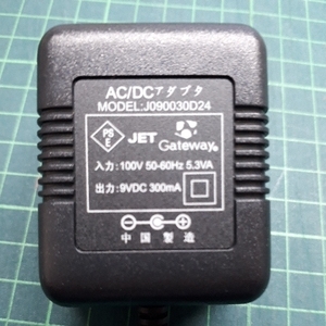 ACアダプタ 100V 9V 5.3VA 9VDC 300mA 3.6VA　③