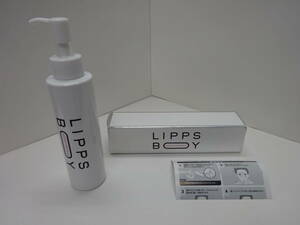 (つ-V-52) LIPPS BOY リップスボーイ 薬用モイスチャーミルク150ml 【未使用】 男性用 メンズコスメ 化粧品 スキンケア