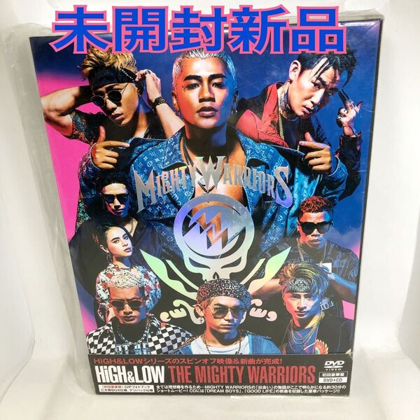 未開封新品 『HiGH&LOW スピンオフ DVD+CD/HiGH&LOW THE MIGHTY WARRIORS 』 初回豪華盤