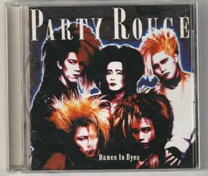 パーティールージュ　PARTY ROUGE / ダンスインマイアイズ　CD ヴィジュアル系　V系