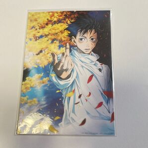 呪術廻戦 映画鑑賞特典 乙骨憂太