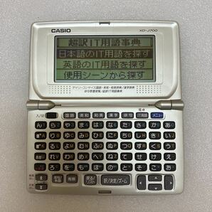 XL6663 CASIO 電子辞書 EX-word XD-J700 カシオ 動作確認済 中古の画像1