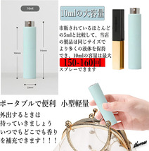 ◆口紅のような高級感◆ アトマイザー 10ml ブラック 超軽量 コンパクト ガラス容器 マットな質感 精巧細工 ファッション 香水瓶_画像4