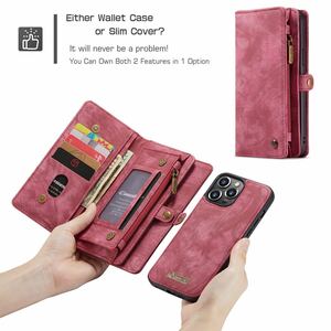 iPhone 13 Pro max leather case iPhone 13 Pro Max case notebook type . purse attaching card storage purse type red