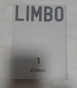 送料込】LIMBO THE KING 1 田中相◇リンボザキング