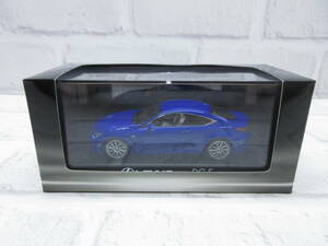 ミニカー　1/43　レクサス　RC F　ブルー　ディーラー正規品　モデルカー 