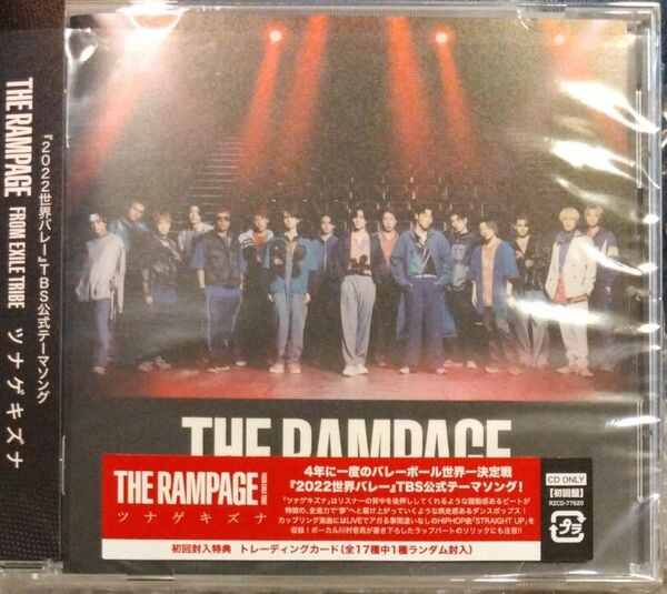 THE RAMPAGE from EXILE TRIBE CD/ツナゲキズナ トレカなし