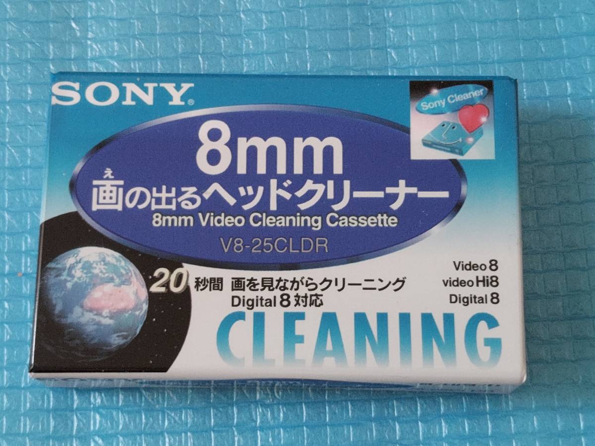 ヤフオク! -「8mmヘッドクリーナー」の落札相場・落札価格