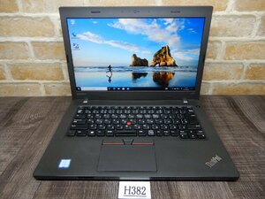 Ｈ382☆新品 高速 256GBSSD ＆ メモリ16GB搭載★1920x1080フルHD 14Ｗ液晶ノート★無線LAN★Core i5★Windows10★LENOVO Think Pad L460