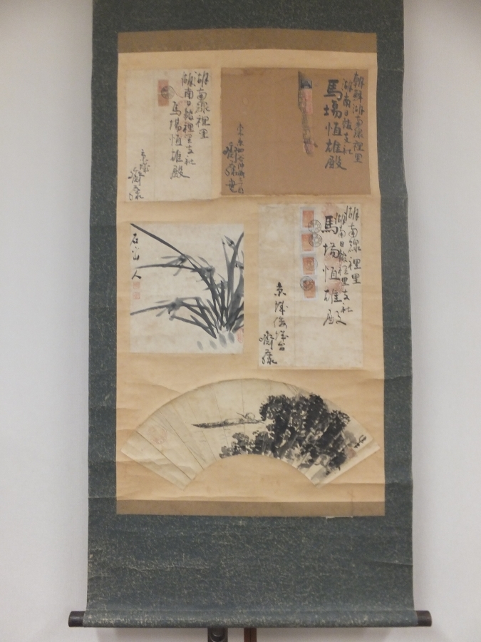 2023年最新】Yahoo!オークション -#馬場(書)の中古品・新品・未使用品一覧
