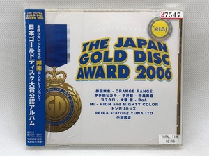 【送料無料】cd46436◆THE JAPAN GOLD DISC AWARD 2006＜期間限定生産盤＞/中古品【CD】